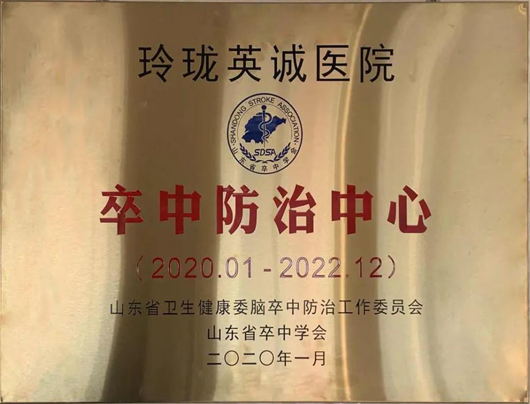 132A0